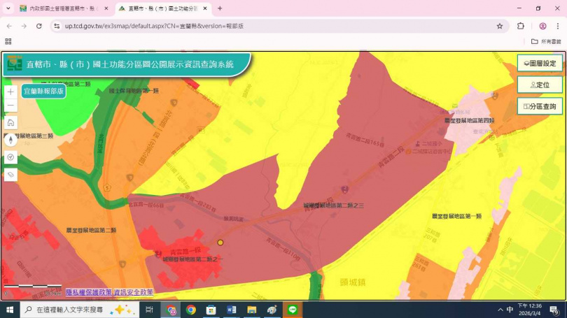 頭城鎮大片農田被劃成城鄉發展地區第二類之三，一旦功能分區正式上路，地價恐不只水漲船高，而是如海嘯般幫地主們實現財富自由。（圖／翻攝內政部國土功能分區圖展示資訊查詢系統）&nbsp;