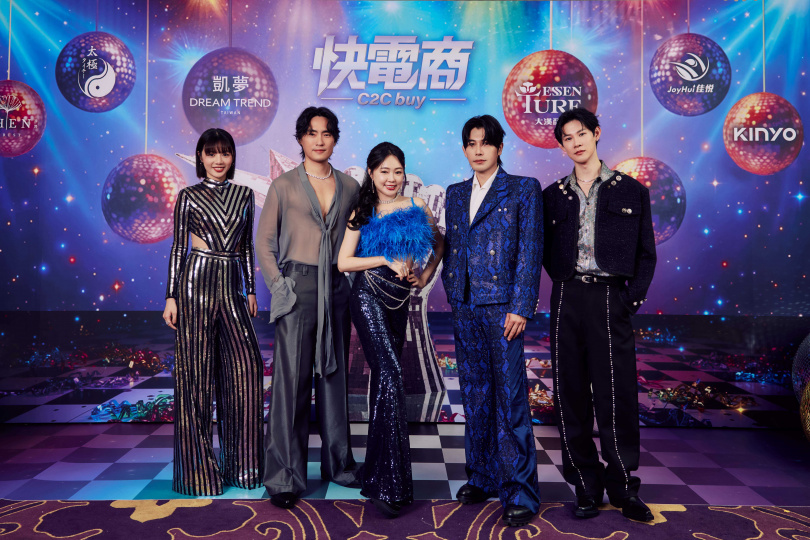 丫頭、森田及Vic共同創立的快電商，日前於台中隆重舉辦年度盛事「快電獎」。（圖／快電商提供）