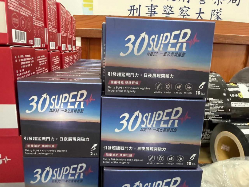 高市刑大查獲網紅代言的偽壯陽藥,檢方依《藥事法》起訴。(圖/林慶祥翻攝)