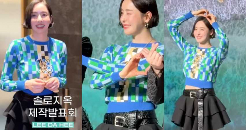 （圖／取自 dahee0315 IG）