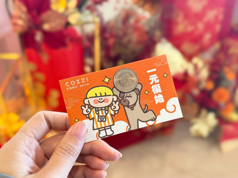 高雄插畫家吳秋敏所設計的「一事吳陳一元復始小卡」。（圖／國泰飯店觀光事業提供）