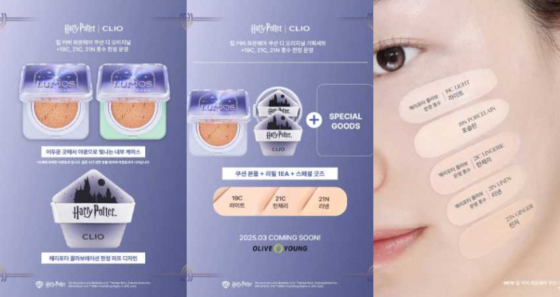 (圖/取自 clio_official IG)