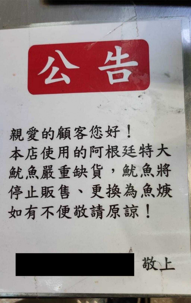 近期因魷魚產量大減，由於成本大漲，新竹都城隍廟部分小吃店家暫停供應魷魚，業者雖有張貼公告，但部分消費者未留意而產生誤解。（新竹市政府提供／陳育賢新竹傳真）