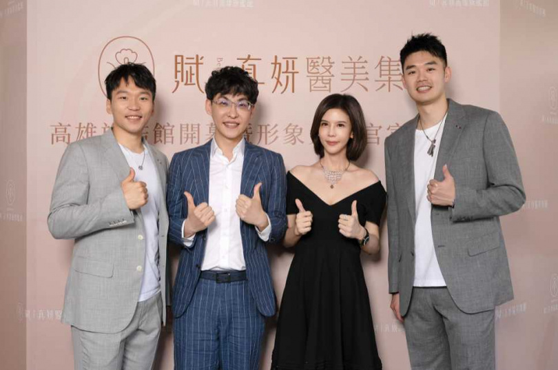 由左至右:形象大使李洋、賦真妍集團總院長陳建名醫師、賦真妍集團執行長翁容若、形象大使王齊麟。(圖/品牌提供)