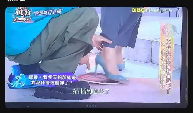 吳姍儒在節目上踩劉宇寧的頭像,遭到大批網友出征。(圖/翻攝Dcard)