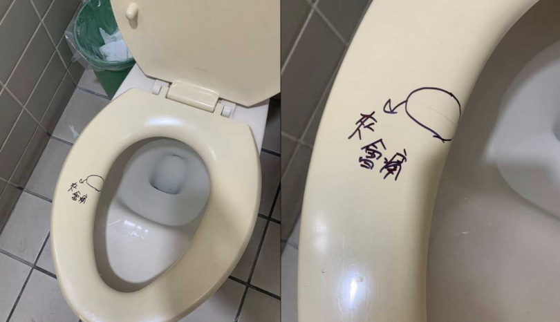 有民眾上網分享在公廁看到馬桶坐墊上有裂縫，還有人貼心寫3個字提醒，引發討論。（圖／翻攝自臉書／路上觀察學院）