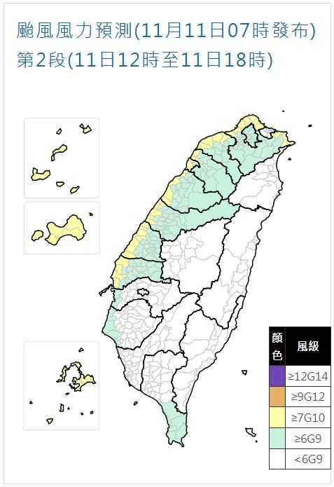 風力預測。（圖／中央氣象署）
