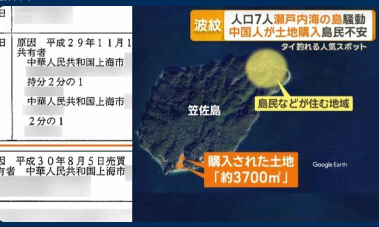 島上近期頻傳中國買家造訪，山區出現多根鮮紅色柱子，疑似劃地為界，引發居民警覺。（圖／翻攝自ANN News）