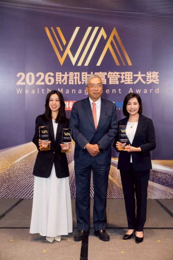 《財訊雙週刊》舉行「2026財訊財富管理大獎」頒獎典禮，中信銀行11度蟬聯《財訊雙週刊》最佳財富管理大獎，並奪得「最佳私人銀行」及「最佳數位金融」共計三項大獎，中信銀行個人金融執行長楊淑惠（右）、數位平臺經營處處長李雅婷（左）與《財訊雙週刊》社長謝金河（中）合影。（圖／中信銀行提供）