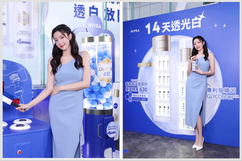 妮維雅LUMINOUS630肌光三酸煥膚極粹水120ml／799元、妮維雅LUMINOUS630肌光透白修護精華乳40ml／1,099元。（圖／品牌提供）