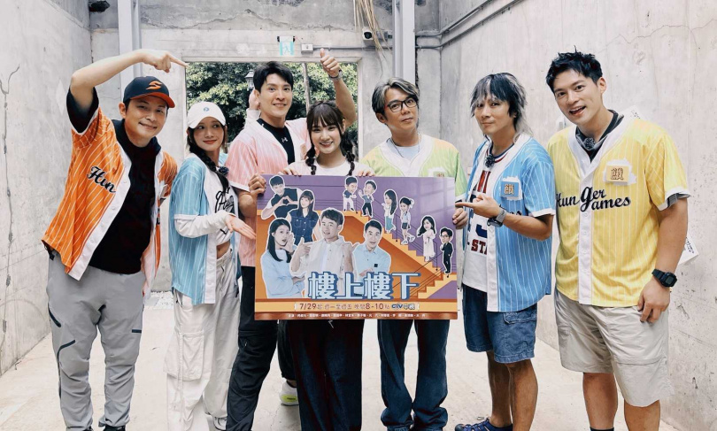 《樓上樓下》登節目宣傳,孫協志(左起)、蔡黃汝、龍語申、林宜禾、陳子強、王仁甫、許孟哲。(圖/中視提供)