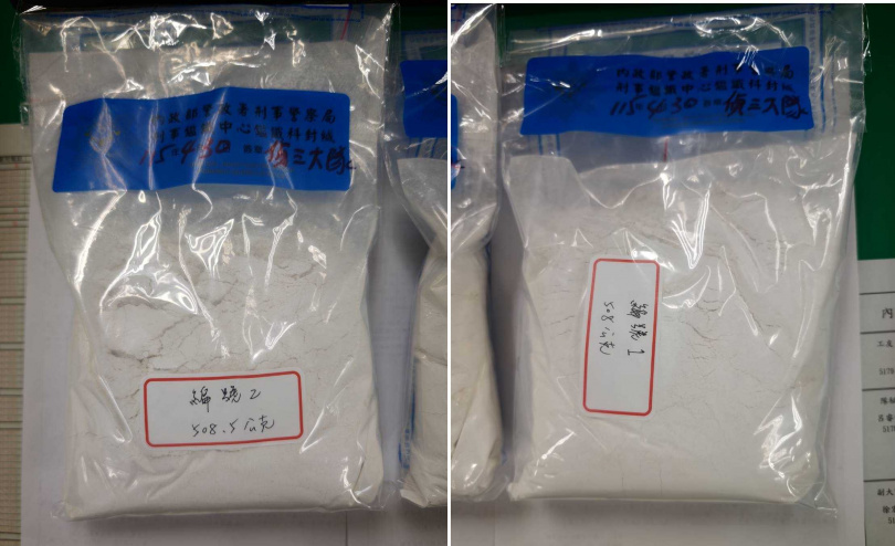關務署透過拉曼光譜儀檢驗出粉末為一級毒品海洛因。(圖/刑事局提供)