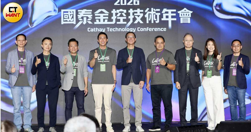 國泰金控連續七年舉辦技術年會,主導金控數位轉型的副董事長蔡宗翰(中)15日親自領軍數數發中心等團隊成員,分享十年來的累積成果。(圖/方萬民攝)
