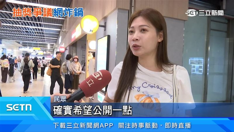 民眾說明對於「試住員」抽獎過程看法。
