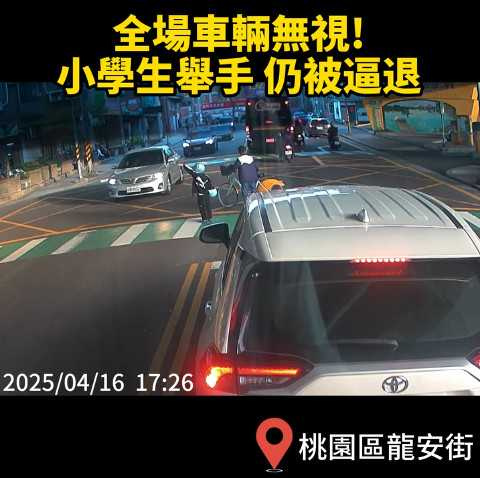 警方已舉發10輛未禮讓行人之車輛。（圖／翻攝自Cheap臉書）