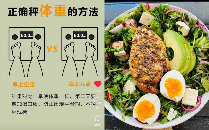 （圖／翻攝自小紅書、antoniacooksofficial IG）