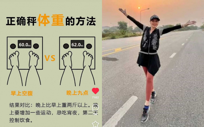 （圖／翻攝自小紅書、kemika2469 IG）