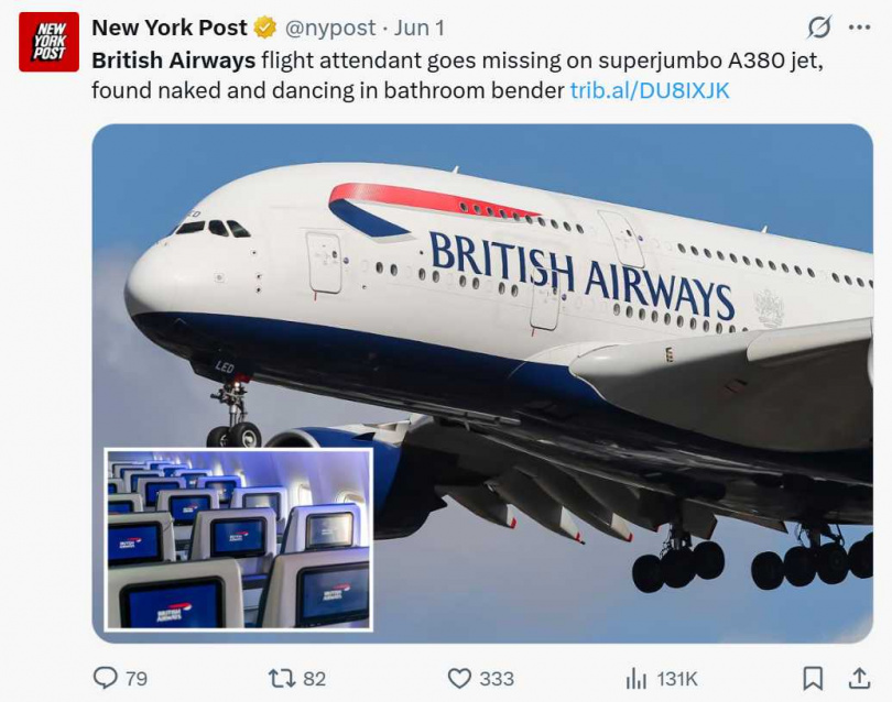 英航人員誤入住性愛主題旅館，房內設施充滿挑逗設計。（圖／翻攝自X）
