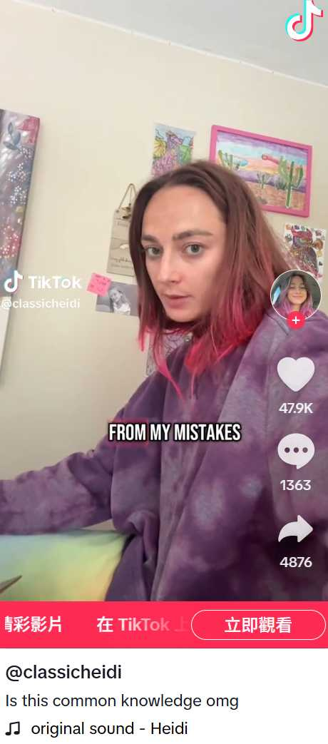 海蒂稱在MacBook鍵盤放入紙卡再闔上，翌日打開竟見螢幕碎裂，不少網友直呼「從沒想過會發生」。