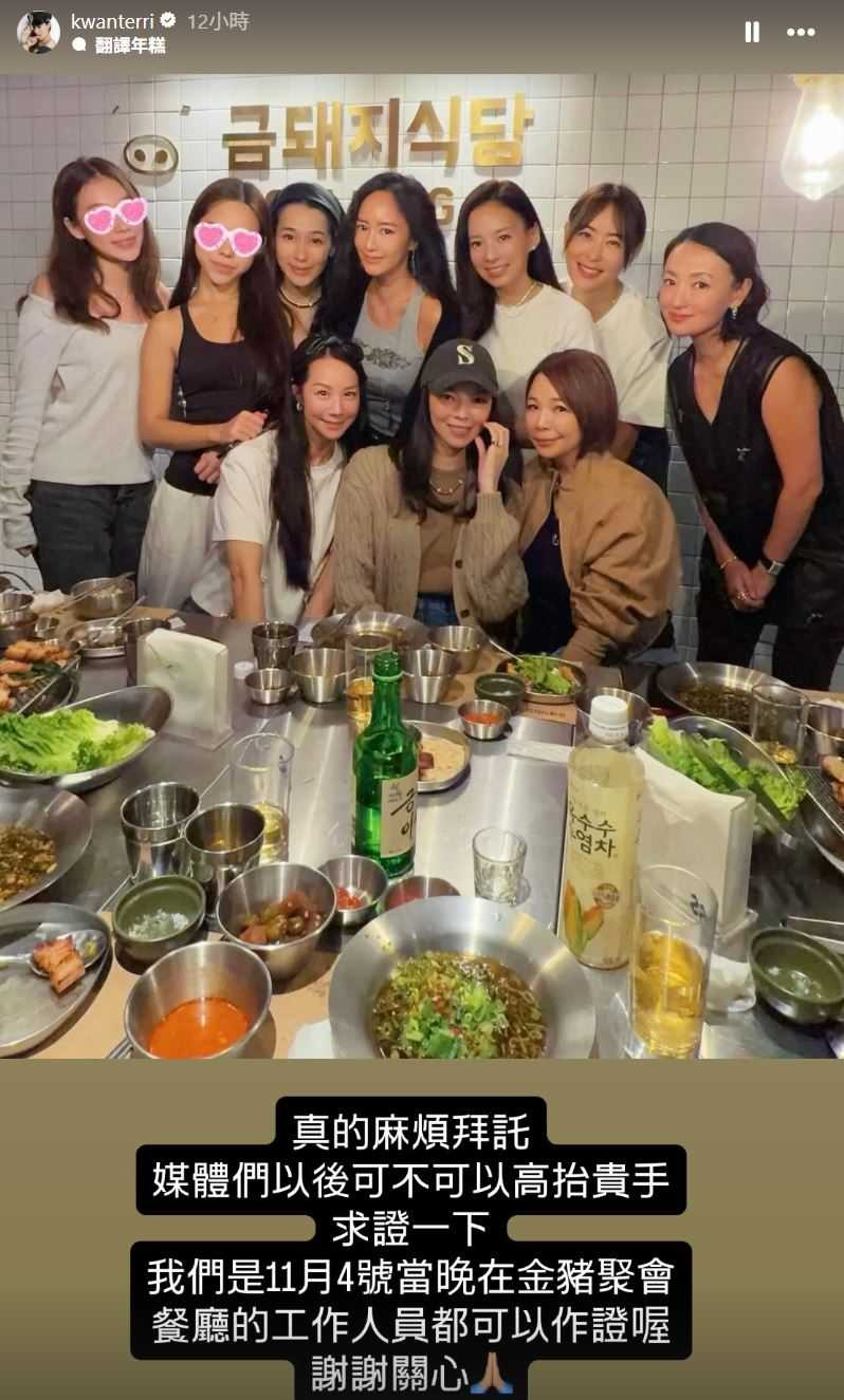 關穎發文澄清。（圖／翻攝自關穎IG）