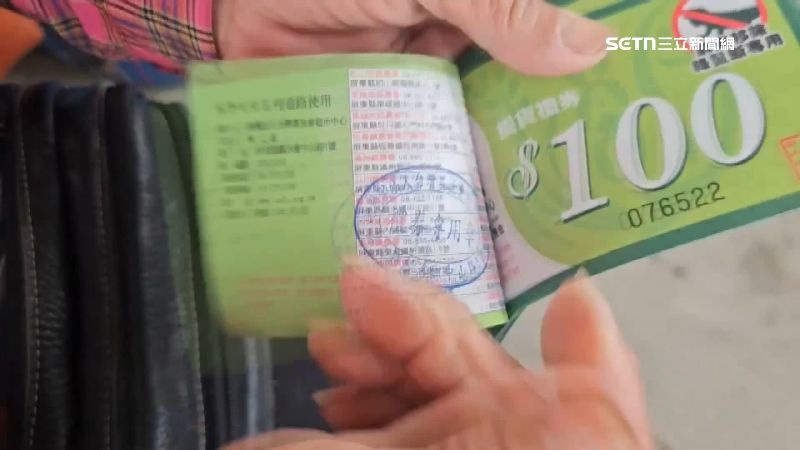 縣府祭出禮卷促進移除綠鬣蜥。（圖／三立新聞網）