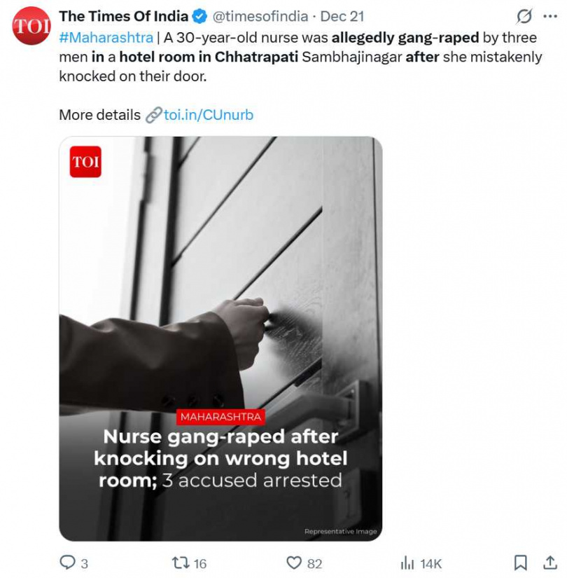 案發旅館位於馬哈拉什特拉邦恰特拉帕蒂三寶吉納加爾鐵路站附近，警方已封鎖相關樓層進行調查。（圖／翻攝自X，@timesofindia）