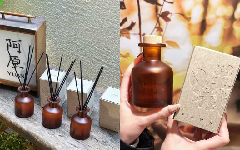 阿原 《香遇山重奏》情境香氛系列 120mL／2,200元（圖／廖怡婷 攝）