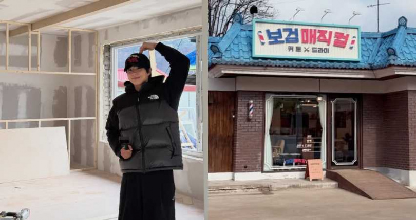 (圖/取自 bogummy IG)