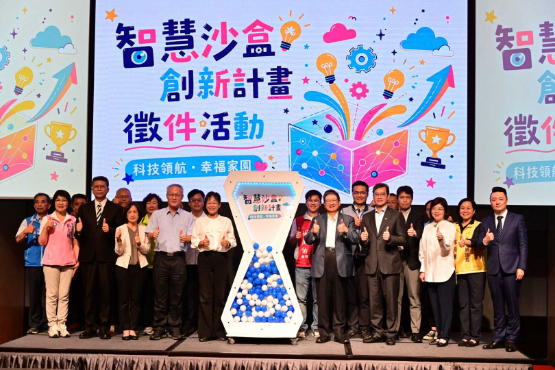 新竹縣AI元年，智慧守護之眼與智慧創新沙盒雙箭齊發。（圖片提供／新竹縣政府）