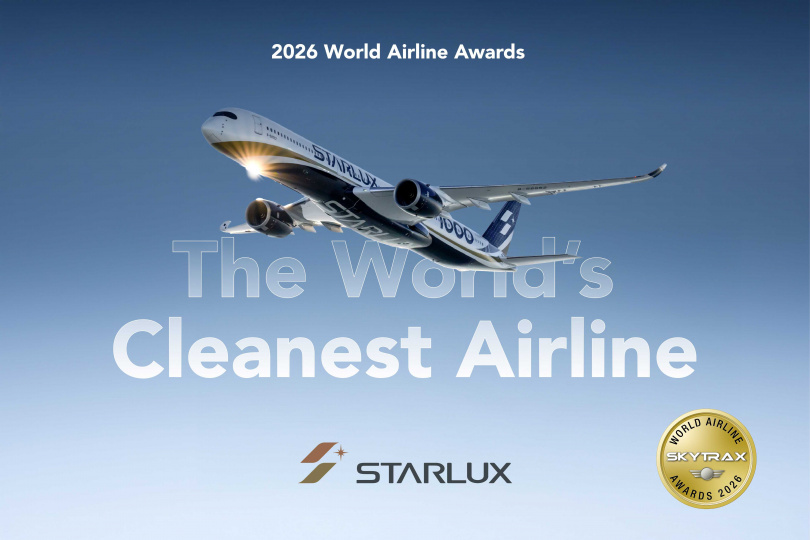星宇航空榮獲「全球最整潔航空公司」(World’s Cleanest Airline)第一名。(圖片提供/星宇航空)