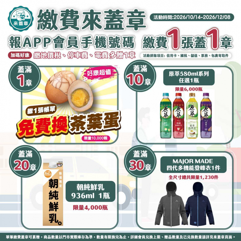 (圖/翻攝自萊爾富Threads)