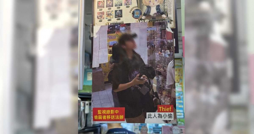 遭無端指控為小偷的女子硬氣表示，等拿到竊盜案不起訴處分後，會將該店家告到底。（圖／民眾提供）