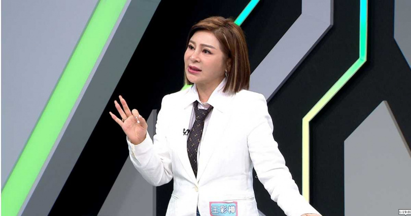 王彩樺出國購物豪氣消費超過台幣30萬元。（圖／年代提供）