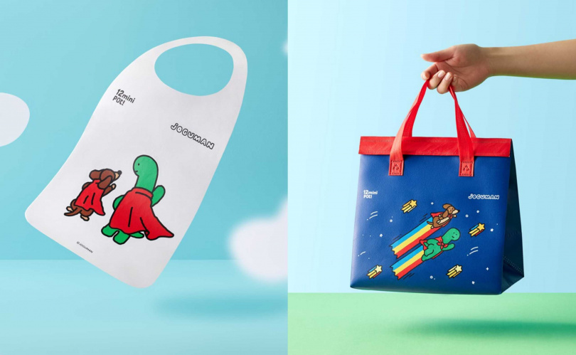 即日起到12mini消費鍋物加價15元即可擁有「JOGUMAN 能量袋著走」提袋（右）；8/1起點辛奇超人鍋再贈「JOGUMAN陪你吃鍋圍兜兜」。（圖／王品集團提供）