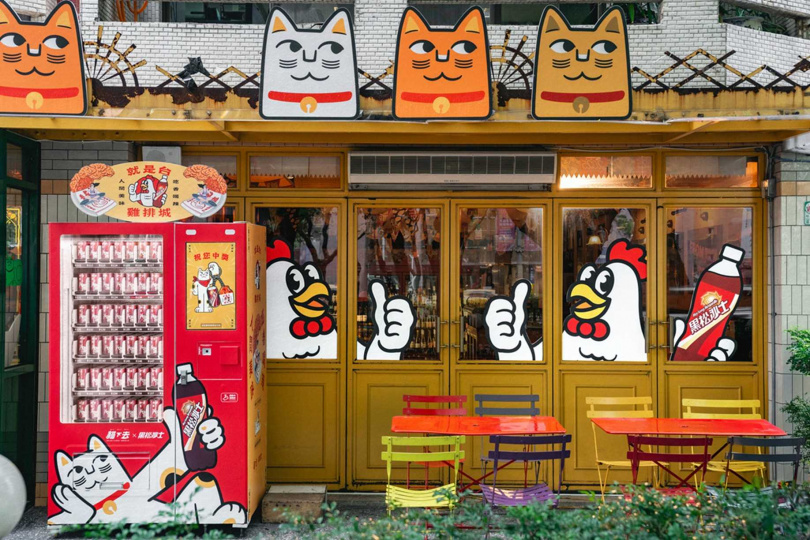 國民飲料黑松沙士攜手台北潮流指標餐廳貓下去，打造期間限定的「就是台 雞排城」。（圖／黑松提供）