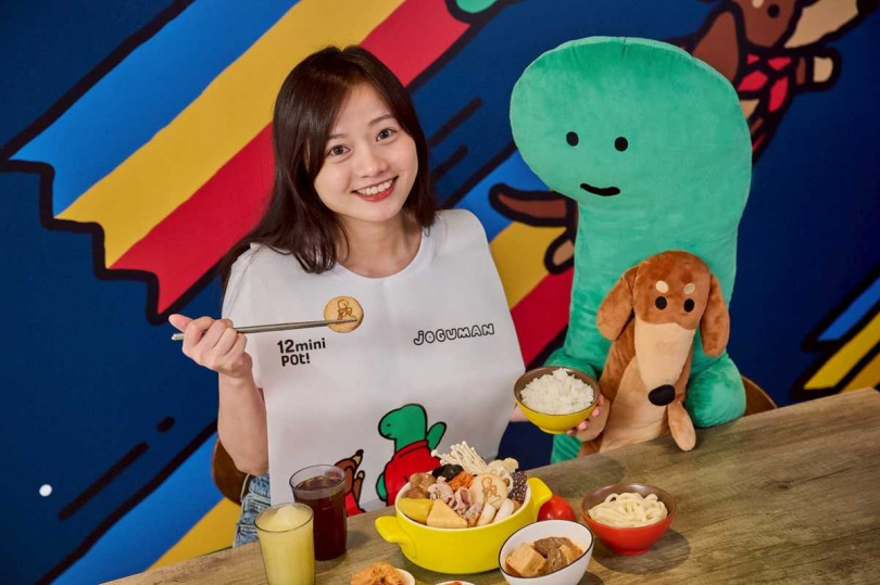 12mini 快煮鍋與人氣IP「JOGUMAN」組成「超人特鍋隊」，即日起起參加品牌社群活動還有機會抽中只送不賣的JOGUMAN陪吃娃娃。（圖／王品集團提供）