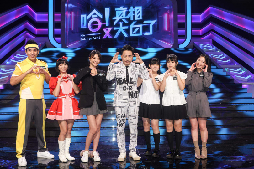香蕉哥哥、草莓姐姐、亞里、庾澄慶、雙胞胎組合左左、右右和鍾依芹。(圖/公視提供)