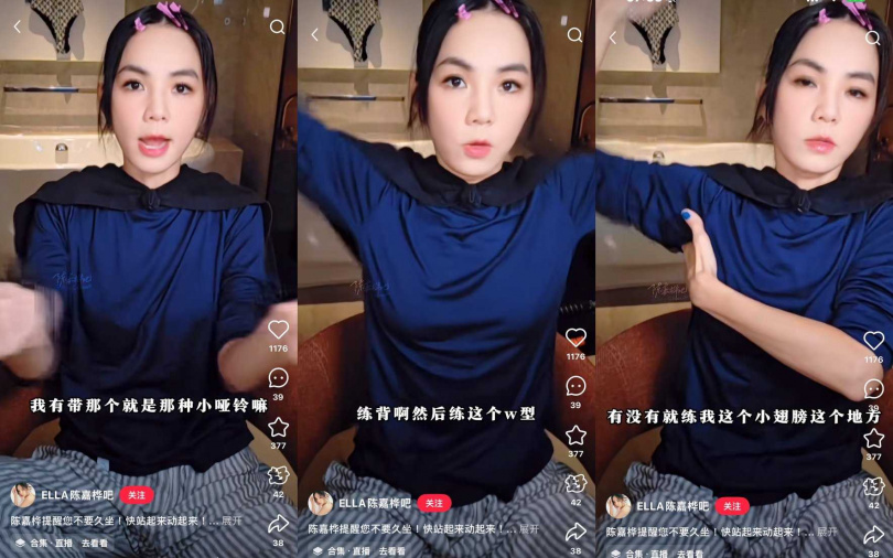 (圖/取自Ella小紅書)