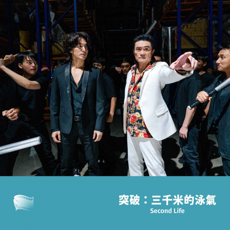 李㼈擔任《突破：3000米的泳氣》的出品兼製片人。（翻攝自桃園電影節臉書）