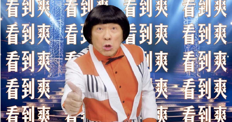 《高雄有顆藍寶石》。(圖/金馬影展執行委員會)