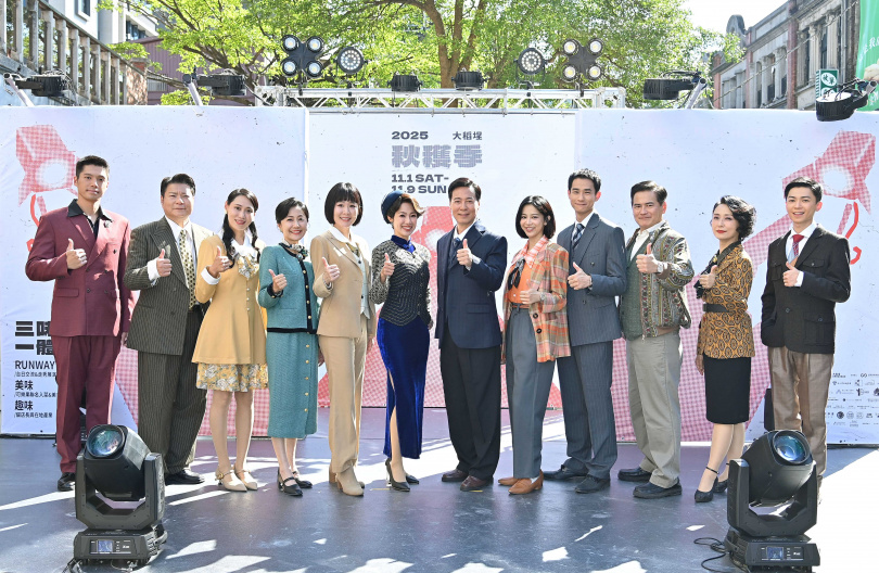 《寶島西米樂》演員群於上周末參加大稻埕秋穫季走秀活動。（圖／台視）