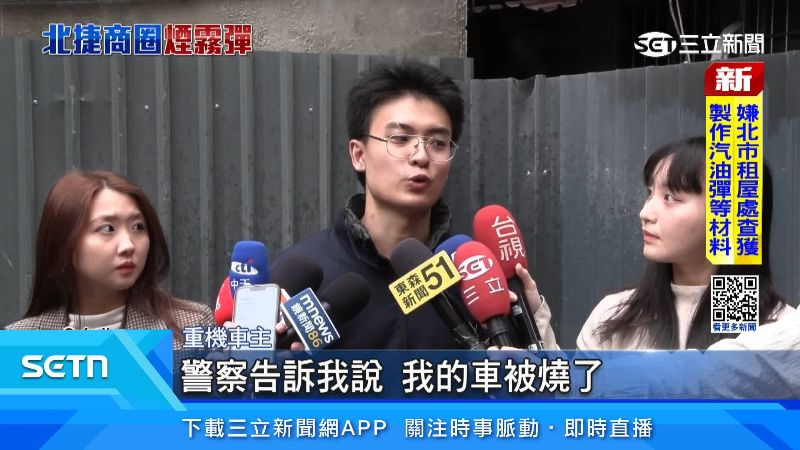 重機車主出面說明。（圖／三立新聞網）