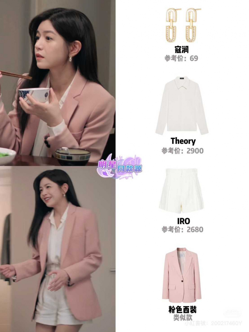 （圖／小紅書）