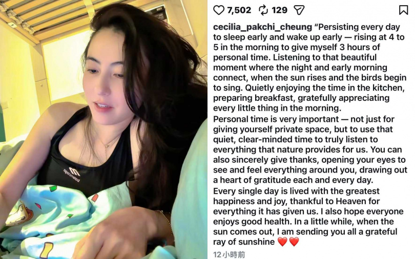 (圖/取自張柏芝IG)