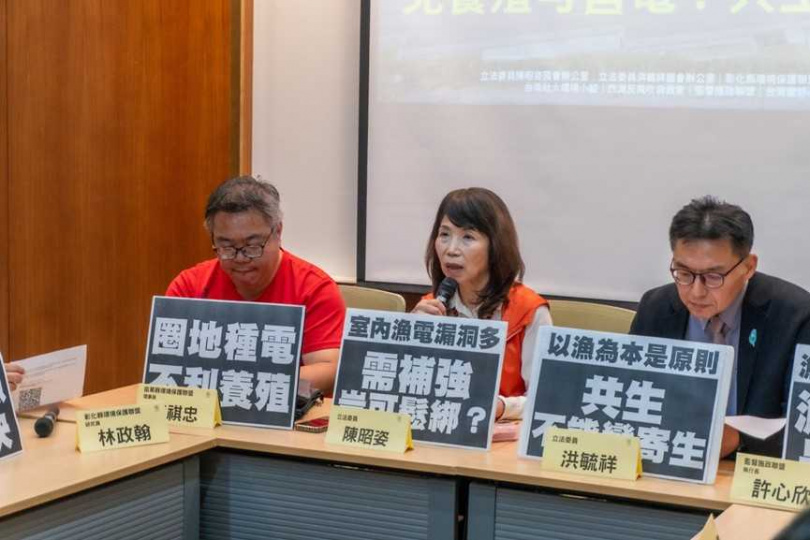 立委洪毓祥（右起）、陳昭姿與監督施政聯盟國土保育組組長陳祺忠等人同框呼籲「漁電脫鉤」萬萬不可。（圖／翻攝自督政盟媒體群組）