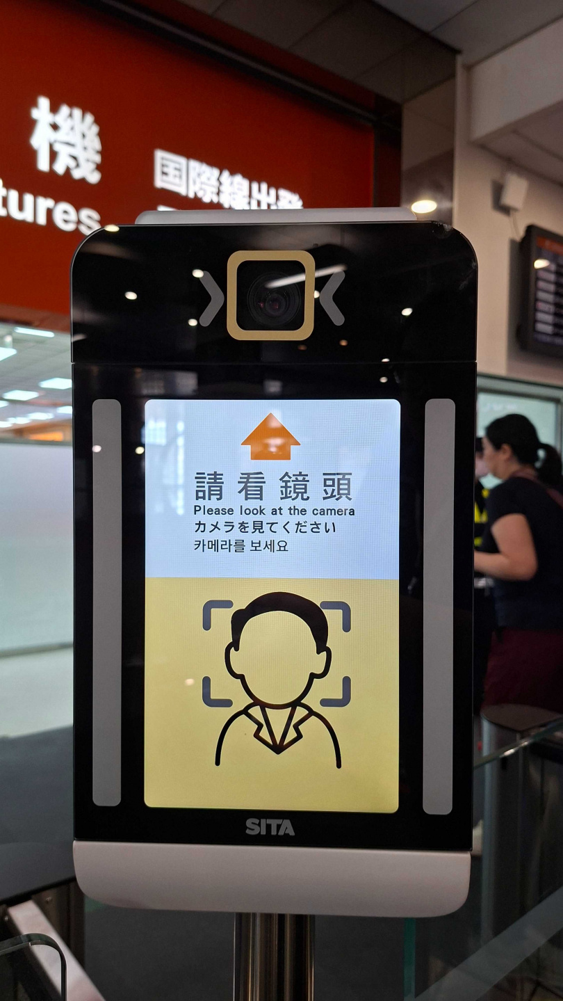 民航局台北國際航空站今天宣布啟用「One ID」智慧旅運服務。(圖/民航局)