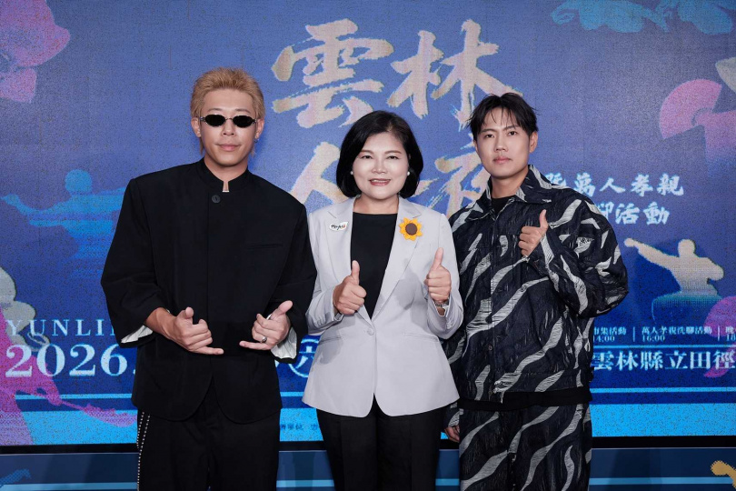 玖壹壹和雲林縣長張麗善一同在造勢記者會上現身。（圖／雲林縣政府提供）