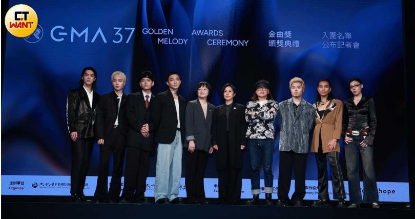 《第37屆金曲獎》今(13日)舉辦入圍名單公布記者會。(圖/常朝貴攝)