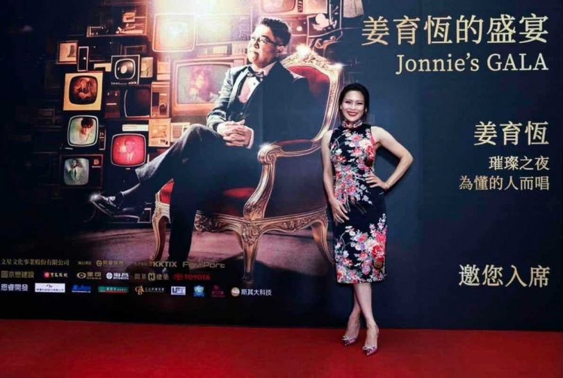 周蕙穿上珍藏25年的經典旗袍,盛裝出席朝聖姜育恆演唱會。(文星文化提供)