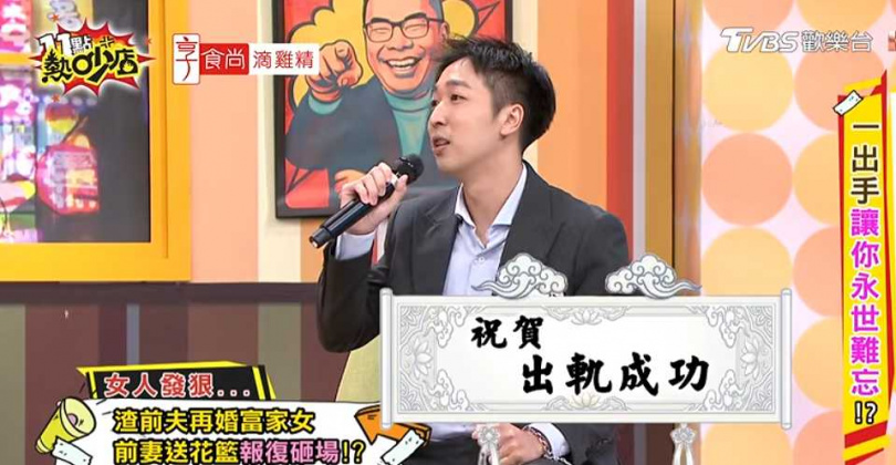 徵信社業者陳以峻分享一起離奇抓姦案例,富家千金發現另一半外遇後,竟穿著整套婚紗前往飯店抓姦。(圖/翻攝自YT,11點熱吵店)